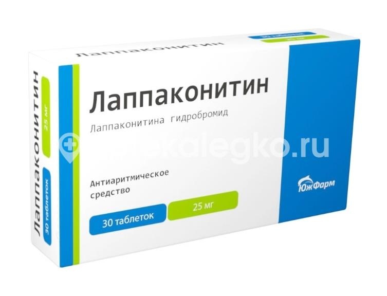 Лаппаконитин 25мг. 30шт. таблетки для внутреннего применения Лаппаконитин 25мг. 30шт. таблетки для внутреннего применения - 1