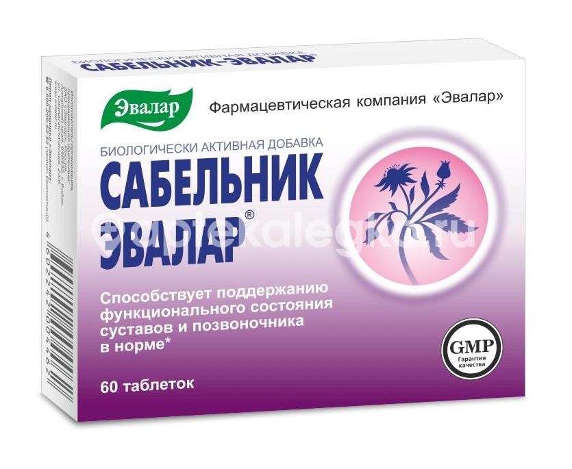 Сабельник 500мг. №60 таб. /эвалар/ Сабельник 500мг. №60 таб. /эвалар/ - 2