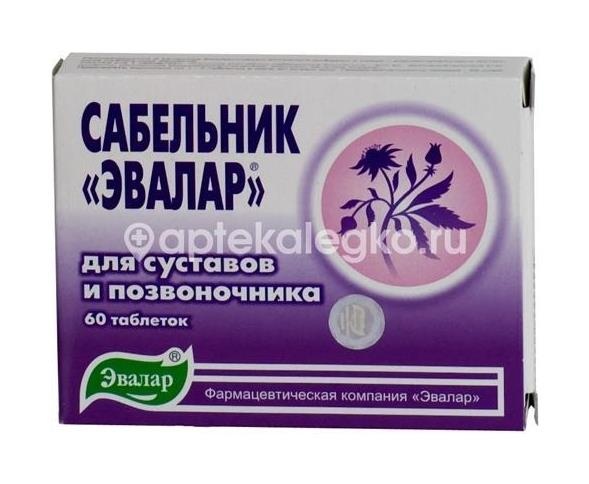 Сабельник 500мг. №60 таб. /эвалар/ Сабельник 500мг. №60 таб. /эвалар/ - 1