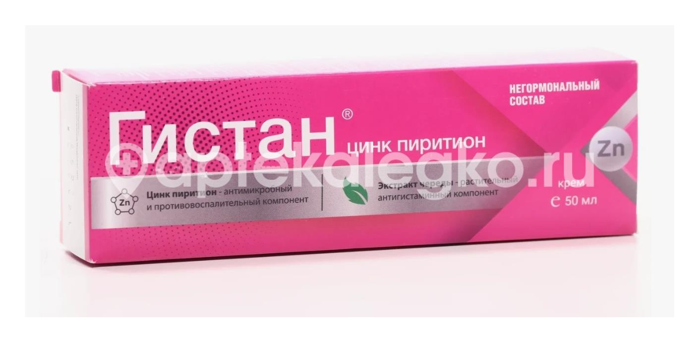 Гистан-цинк пиритион крем 50мл Гистан-цинк пиритион крем 50мл - 2