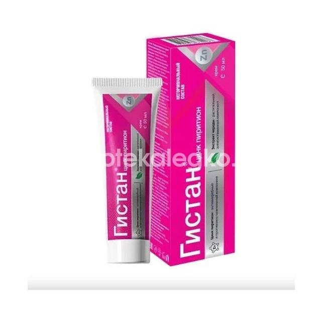 Гистан-цинк пиритион крем 50мл Гистан-цинк пиритион крем 50мл - 1