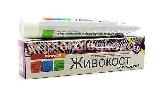 Изображение Живокост (окопник) гель - бальзам 50мл. ЖИВОКОСТ (ОКОПНИК) ГЕЛЬ - БАЛЬЗАМ 50МЛ. БИОТЕХНОЛОГИЯ