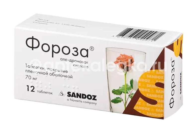 Фороза 70мг. 12шт. таблетки покрытые пленочной оболочкой Фороза 70мг. 12шт. таблетки покрытые пленочной оболочкой - 2