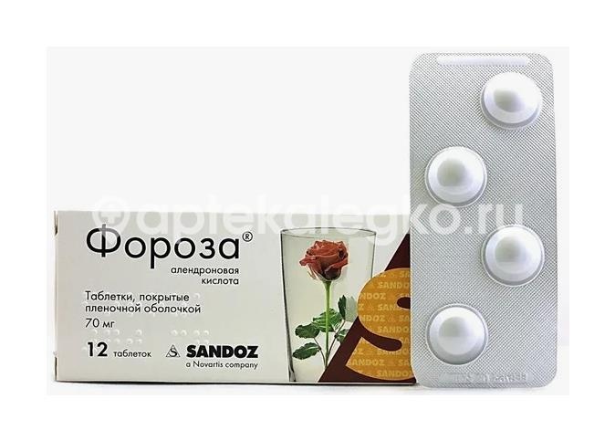 Фороза 70мг. 12шт. таблетки покрытые пленочной оболочкой Фороза 70мг. 12шт. таблетки покрытые пленочной оболочкой - 3