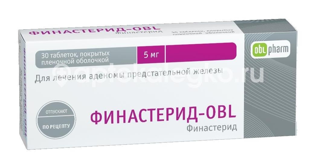 Финастерид obl 5мг. 30шт. таблетки покрытые оболочкой Финастерид obl 5мг. 30шт. таблетки покрытые оболочкой - 2