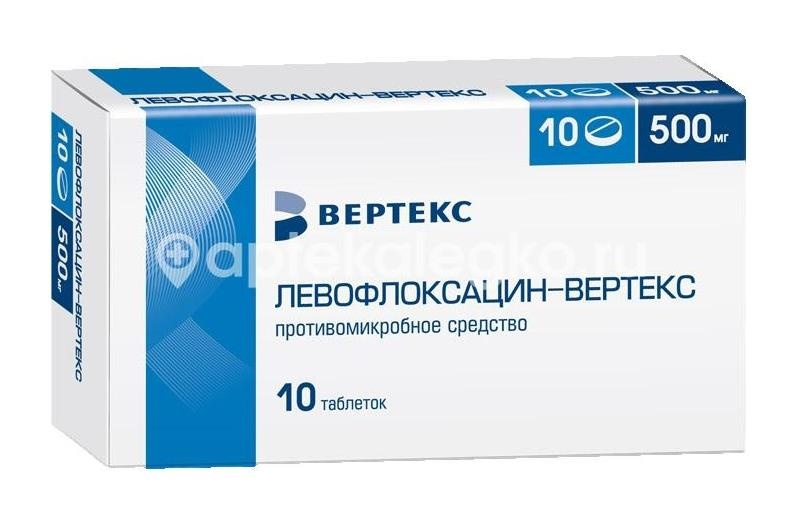 Левофлоксацин - вертекс 500мг. 10шт. таблетки покрытые пленочной оболочкой Левофлоксацин - вертекс 500мг. 10шт. таблетки покрытые пленочной оболочкой - 1