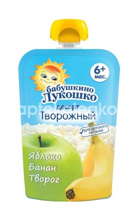 Бабушкино лукошко пюре 90г. творог + яблоко + банан пауч Бабушкино лукошко пюре 90г. творог + яблоко + банан пауч - 1