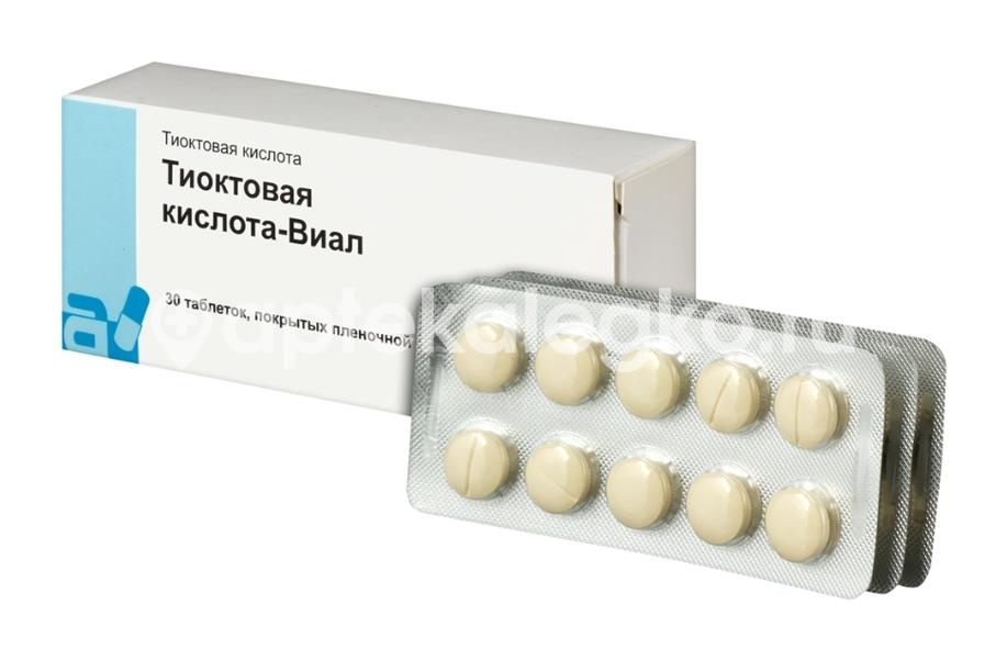 Тиоктовая кислота-виал 300мг 30шт. таблетки покрытые пленочной оболочкой Тиоктовая кислота-виал 300мг 30шт. таблетки покрытые пленочной оболочкой - 2