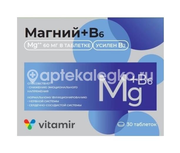 Магний в6 витамир 30шт таблетки Магний в6 витамир 30шт таблетки - 2