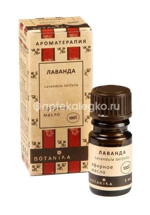 Масло лаванда эфирное 10мл Масло лаванда эфирное 10мл - 4