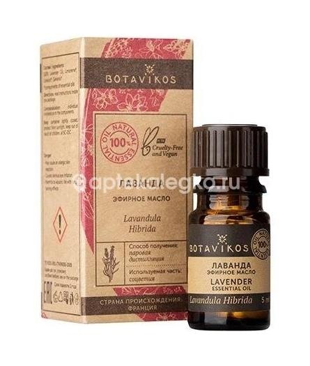 Масло лаванда эфирное 10мл Масло лаванда эфирное 10мл - 5