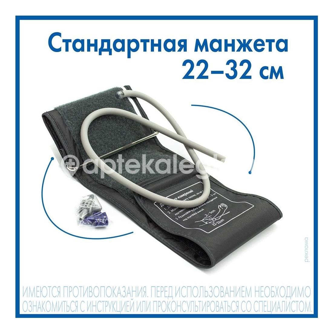 Тонометр and ua - 777 автомат с адаптером стандартная манжета Тонометр and ua - 777 автомат с адаптером стандартная манжета - 8