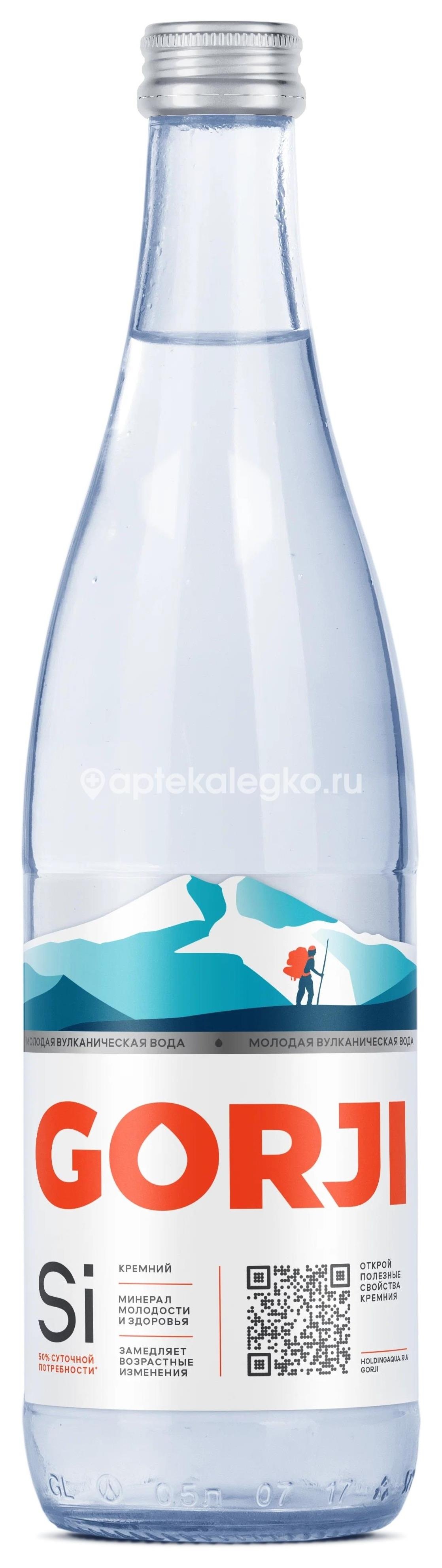 Чистозерье вода минер. 0,5л. газ. Чистозерье вода минер. 0,5л. газ. - 1