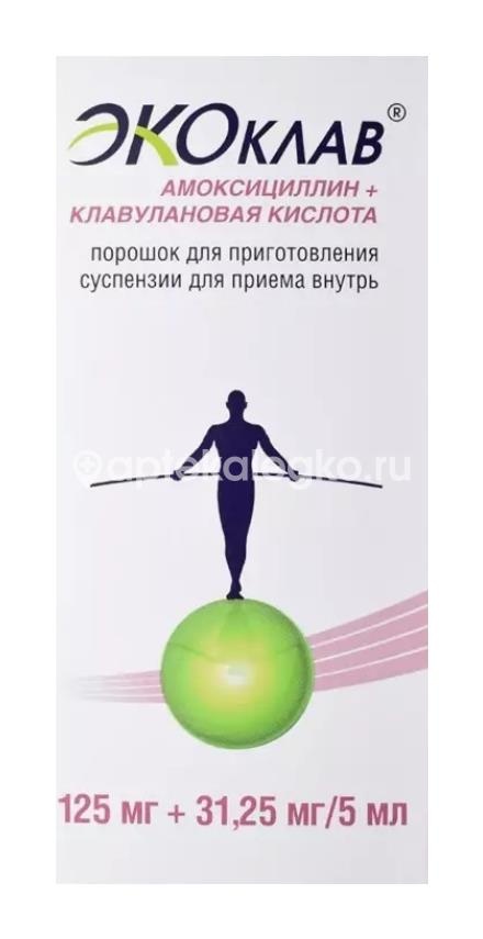 Экоклав 125мг + 31,25мг/5мл. 25г. пор. для сусп. фл. /авва рус/ Экоклав 125мг + 31,25мг/5мл. 25г. пор. для сусп. фл. /авва рус/ - 1