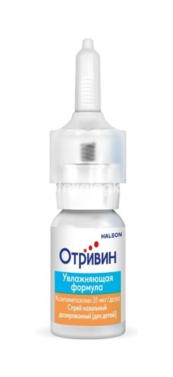 Отривин 0,05% 1шт. спрей назальный 10мл. флакон Отривин 0,05% 1шт. спрей назальный 10мл. флакон - 4