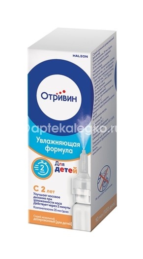 Отривин 0,05% 1шт. спрей назальный 10мл. флакон Отривин 0,05% 1шт. спрей назальный 10мл. флакон - 5