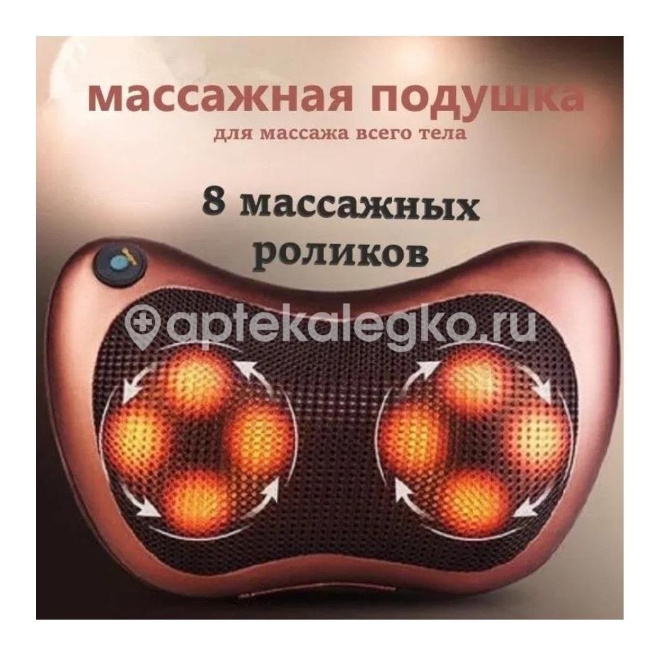 Аппарат эл. вибромассажный jby - 6601 массажная подушка Аппарат эл. вибромассажный jby - 6601 массажная подушка - 1