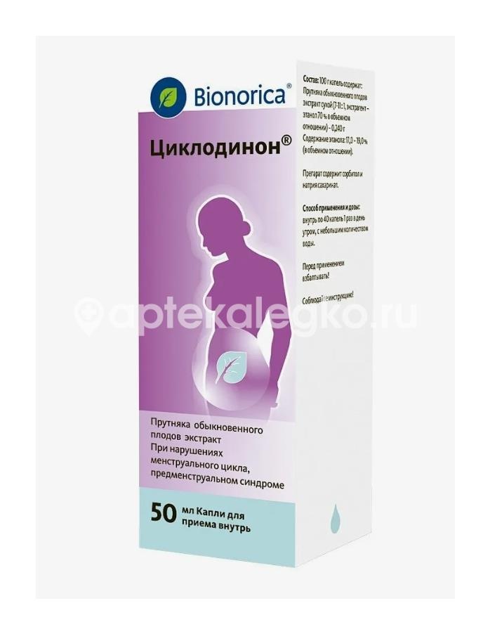 Изображение Циклодинон капли для внутреннего применения 50мл. Циклодинон капли для внутреннего применения 50мл. Бионорика АГ