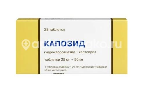 Капозид 25мг. + 50мг. 28шт. таблетки Капозид 25мг. + 50мг. 28шт. таблетки - 2