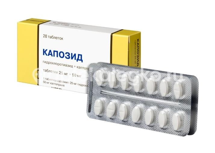 Капозид 25мг. + 50мг. 28шт. таблетки Капозид 25мг. + 50мг. 28шт. таблетки - 3