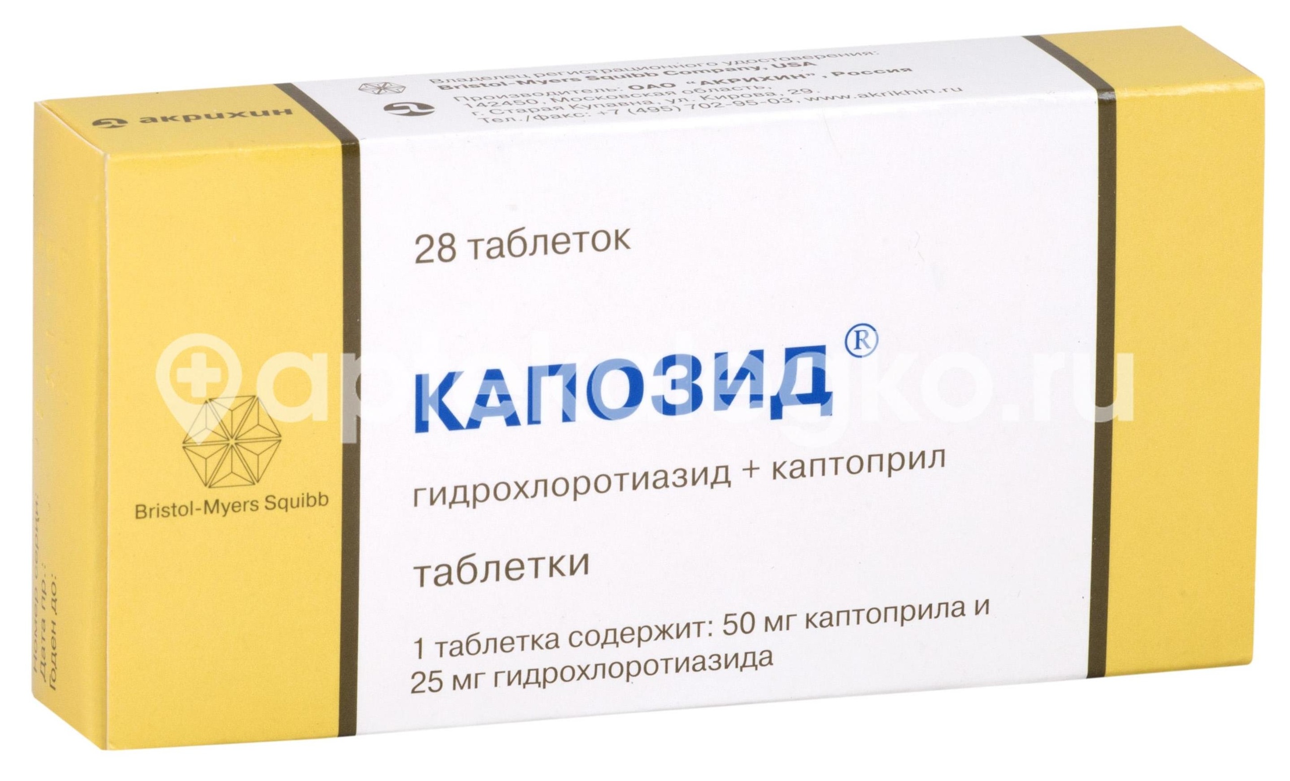Капозид 25мг. + 50мг. 28шт. таблетки Капозид 25мг. + 50мг. 28шт. таблетки - 1