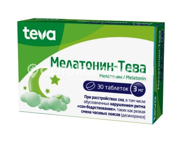 Мелатонин-тева 3мг 30шт. таблетки Мелатонин-тева 3мг 30шт. таблетки - 3