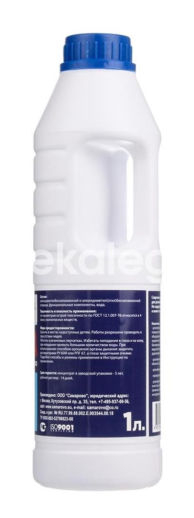 Самаровка 1л. дез.ср - во конц. бут.пл. Самаровка 1л. дез.ср - во конц. бут.пл. - 2