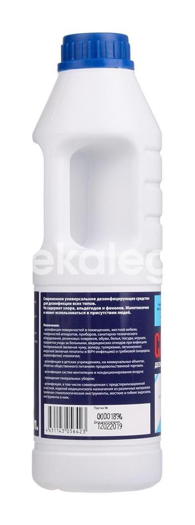 Самаровка 1л. дез.ср - во конц. бут.пл. Самаровка 1л. дез.ср - во конц. бут.пл. - 3