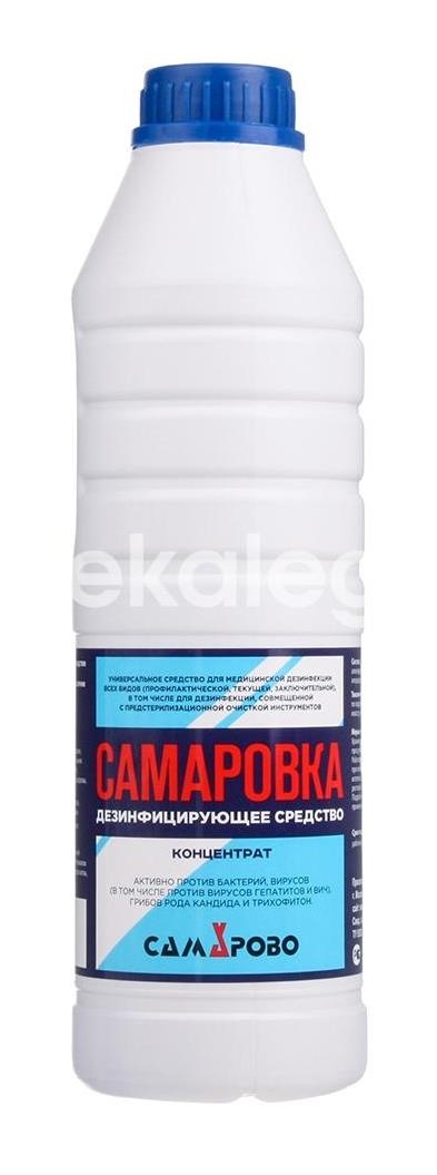 Самаровка 1л. дез.ср - во конц. бут.пл. Самаровка 1л. дез.ср - во конц. бут.пл. - 1