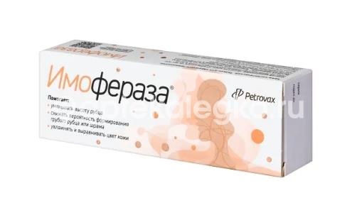Имофераза крем косметический 30г Имофераза крем косметический 30г - 2