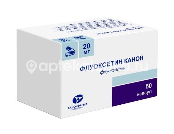 Флуоксетин канон 20мг. 50шт. капсулы Флуоксетин канон 20мг. 50шт. капсулы - 1