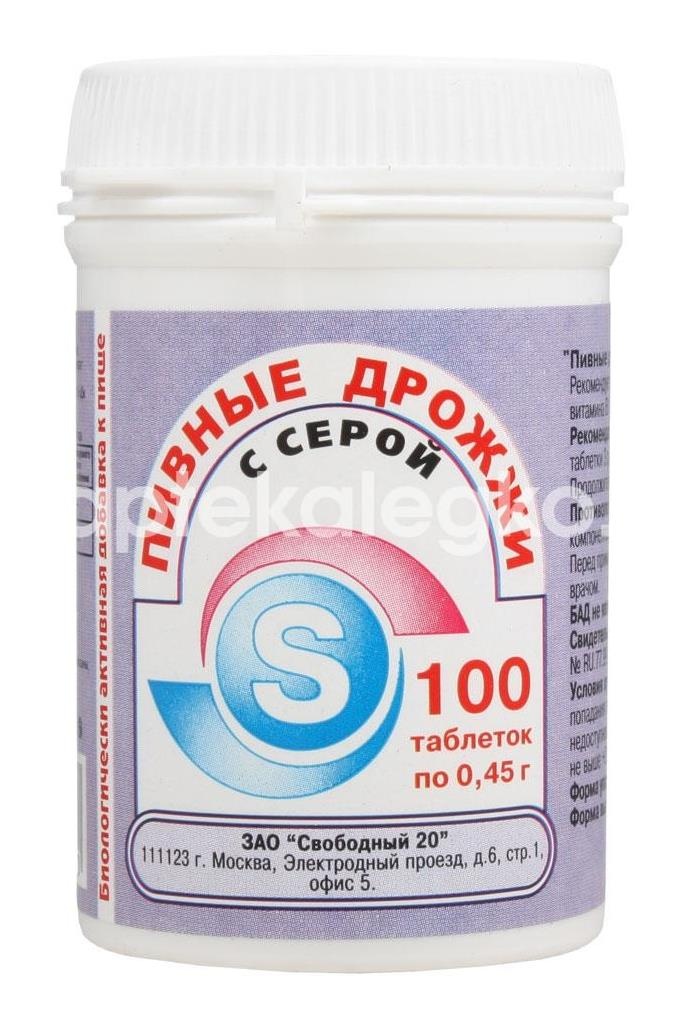 Изображение Пивные дрожжи + s №100 таб. (сера) ПИВНЫЕ ДРОЖЖИ + S №100 ТАБ. (СЕРА) ЭВИСЕНТ