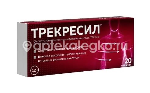 Трекресил 200мг. 20шт. таблетки для внутреннего применения Трекресил 200мг. 20шт. таблетки для внутреннего применения - 2