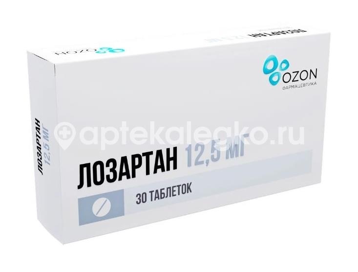 Лозартан 12,5мг. 30шт. таблетки покрытые пленочной оболочкой Лозартан 12,5мг. 30шт. таблетки покрытые пленочной оболочкой - 2