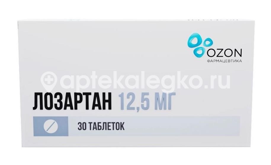 Лозартан 12,5мг. 30шт. таблетки покрытые пленочной оболочкой Лозартан 12,5мг. 30шт. таблетки покрытые пленочной оболочкой - 1