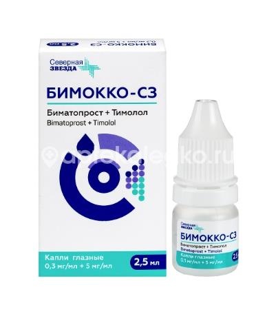 Изображение Бимокко-сз 0,3 мг/мл + 5 мг/мл 1 шт. флакон-капельница капли глазные Бимокко-сз 0,3 мг/мл + 5 мг/мл 1 шт. флакон-капельница капли глазные ДИАФАРМ