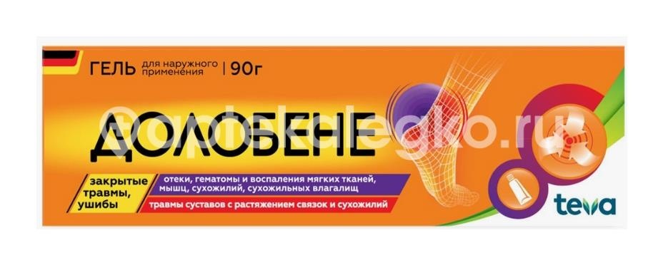 Изображение Долобене 1шт. гель для наружного применения 90г. туба Долобене 1шт. гель для наружного применения 90г. туба Меркле ГмбХ
