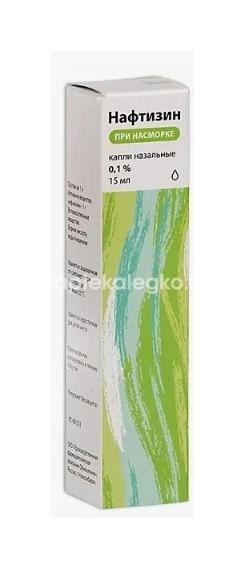 Изображение Нафтизин буфус 0,1% 1шт. капли назальные для местного применения 15мл Нафтизин буфус 0,1% 1шт. капли назальные для местного применения 15мл ОБНОВЛЕНИЕ ПФК
