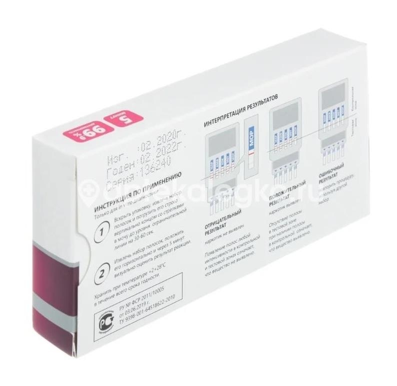 Тест мультитест м10 (выявление наркотиков в моче 10 видов) Тест мультитест м10 (выявление наркотиков в моче 10 видов) - 2