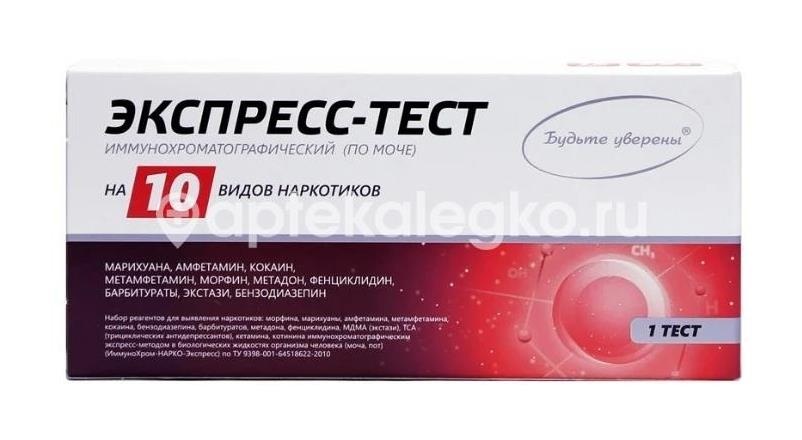 Изображение Тест мультитест м10 (выявление наркотиков в моче 10 видов) ТЕСТ МУЛЬТИТЕСТ М10 (ВЫЯВЛЕНИЕ НАРКОТИКОВ В МОЧЕ 10 ВИДОВ) ФАКТОР-МЕД ООО