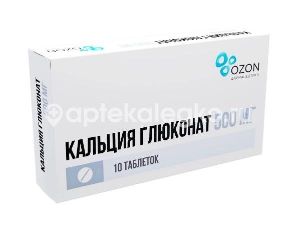 Изображение Кальция глюконат 500мг. №10 таб. /атолл/озон/ КАЛЬЦИЯ ГЛЮКОНАТ 500МГ. №10 ТАБ. /АТОЛЛ/ОЗОН/ АТОЛЛ/ОЗОН