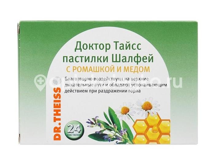 Доктор тайсс 24шт. таблетки шалфей + подорожник Доктор тайсс 24шт. таблетки шалфей + подорожник - 1