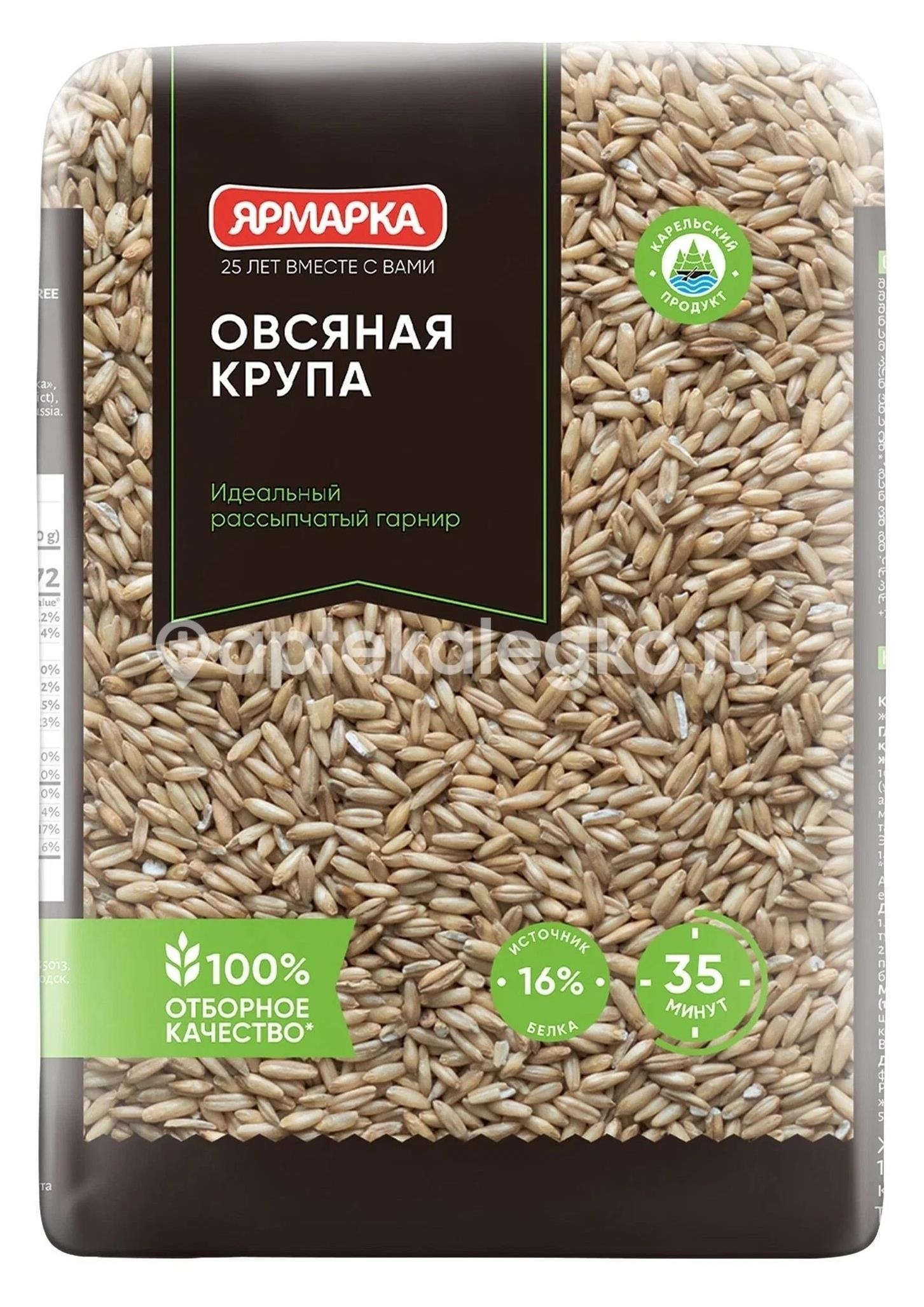 Зерна овса 350г. (овес) Зерна овса 350г. (овес) - 1