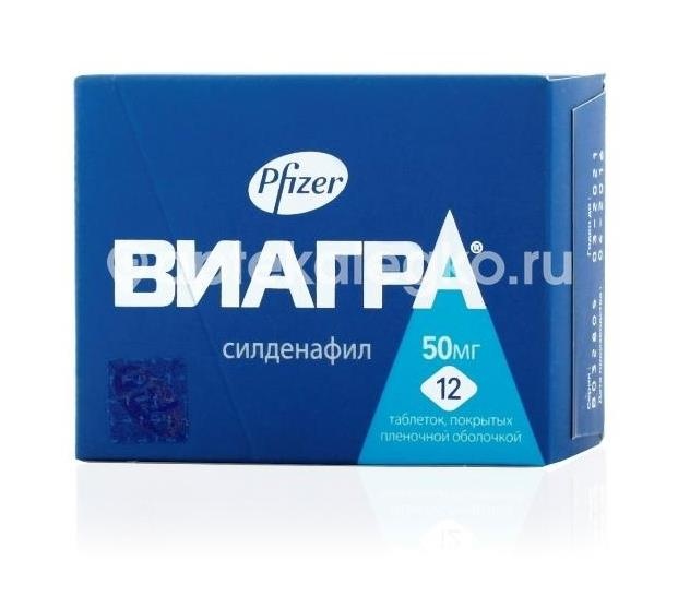 Виагра 50мг. 12шт. таблетки покрытые пленочной оболочкой Виагра 50мг. 12шт. таблетки покрытые пленочной оболочкой - 2