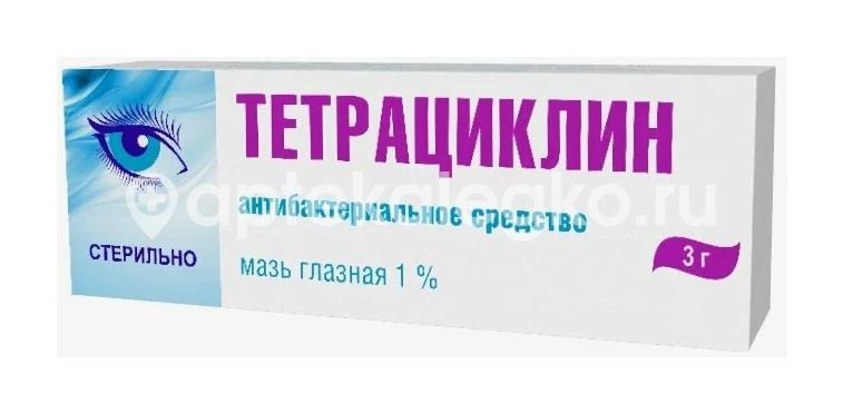 Тетрациклин 1% 1шт. мазь глазная для местного применения 3г. Тетрациклин 1% 1шт. мазь глазная для местного применения 3г. - 1