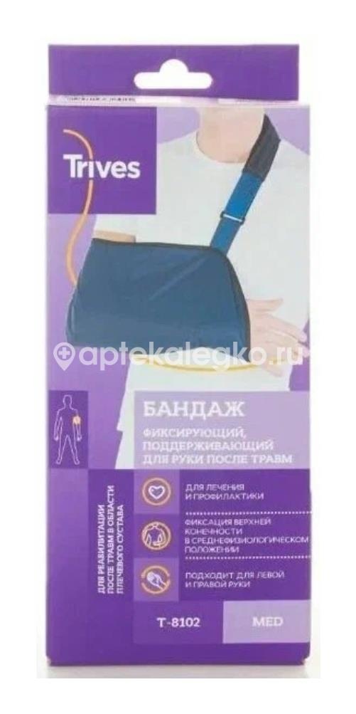 Тривес бандаж-косынка р.m /арт.т-8102/ Тривес бандаж-косынка р.m /арт.т-8102/ - 1