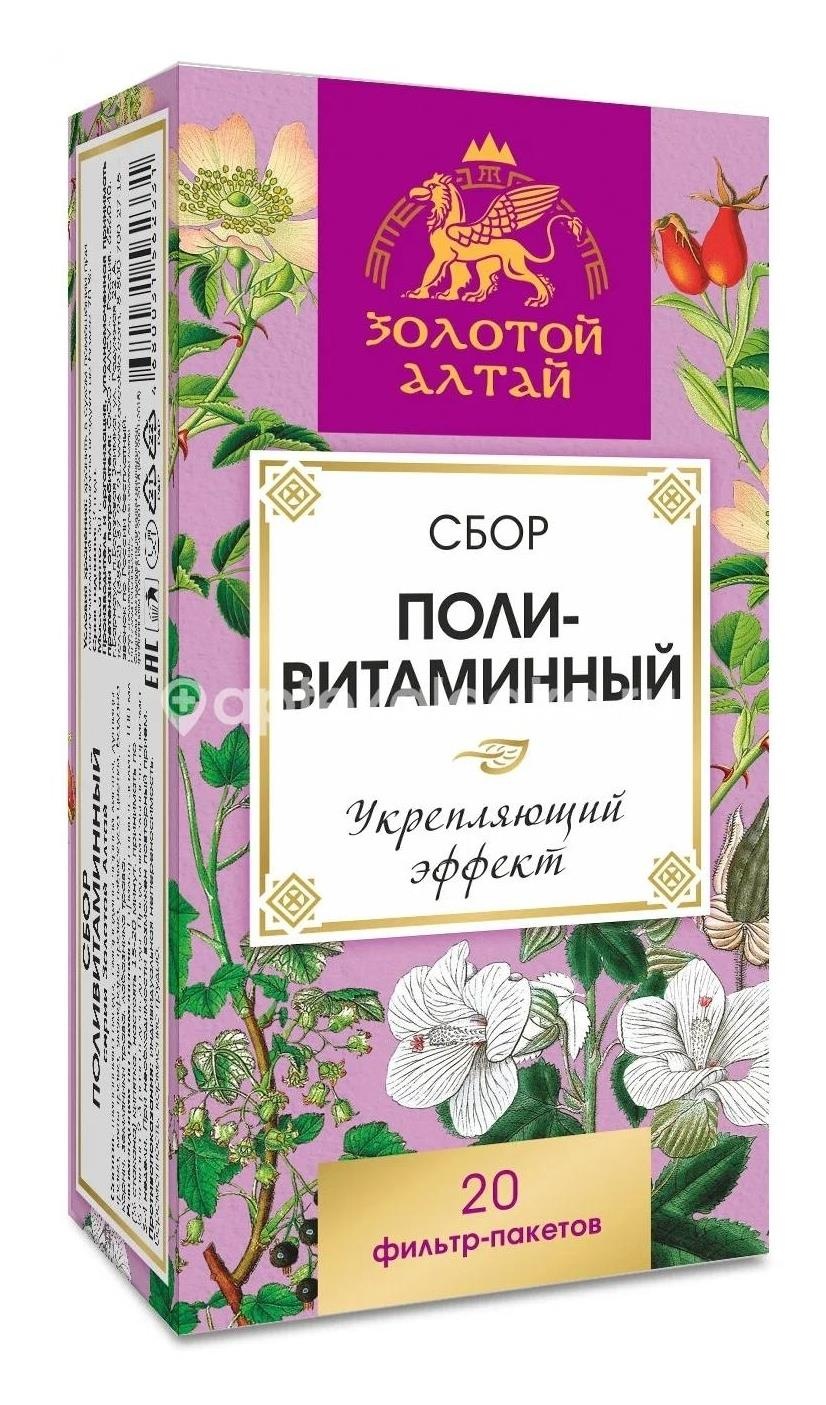 Алтайский фиточай №15 серд. - сосуд. 1,5г. №20 пак. Алтайский фиточай №15 серд. - сосуд. 1,5г. №20 пак. - 1