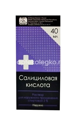 Изображение Салициловая к-та 2% 40мл №1 спирт. р-р д/наруж. прим. фл. САЛИЦИЛОВАЯ К-ТА 2% 40МЛ №1 СПИРТ. Р-Р Д/НАРУЖ. ПРИМ. ФЛ. ФЛОРА КАВКАЗА ОАО