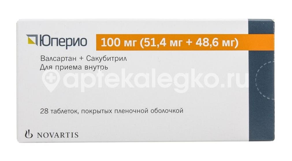Юперио 100мг. 28шт. таблетки покрытые пленочной оболочкой Юперио 100мг. 28шт. таблетки покрытые пленочной оболочкой - 2