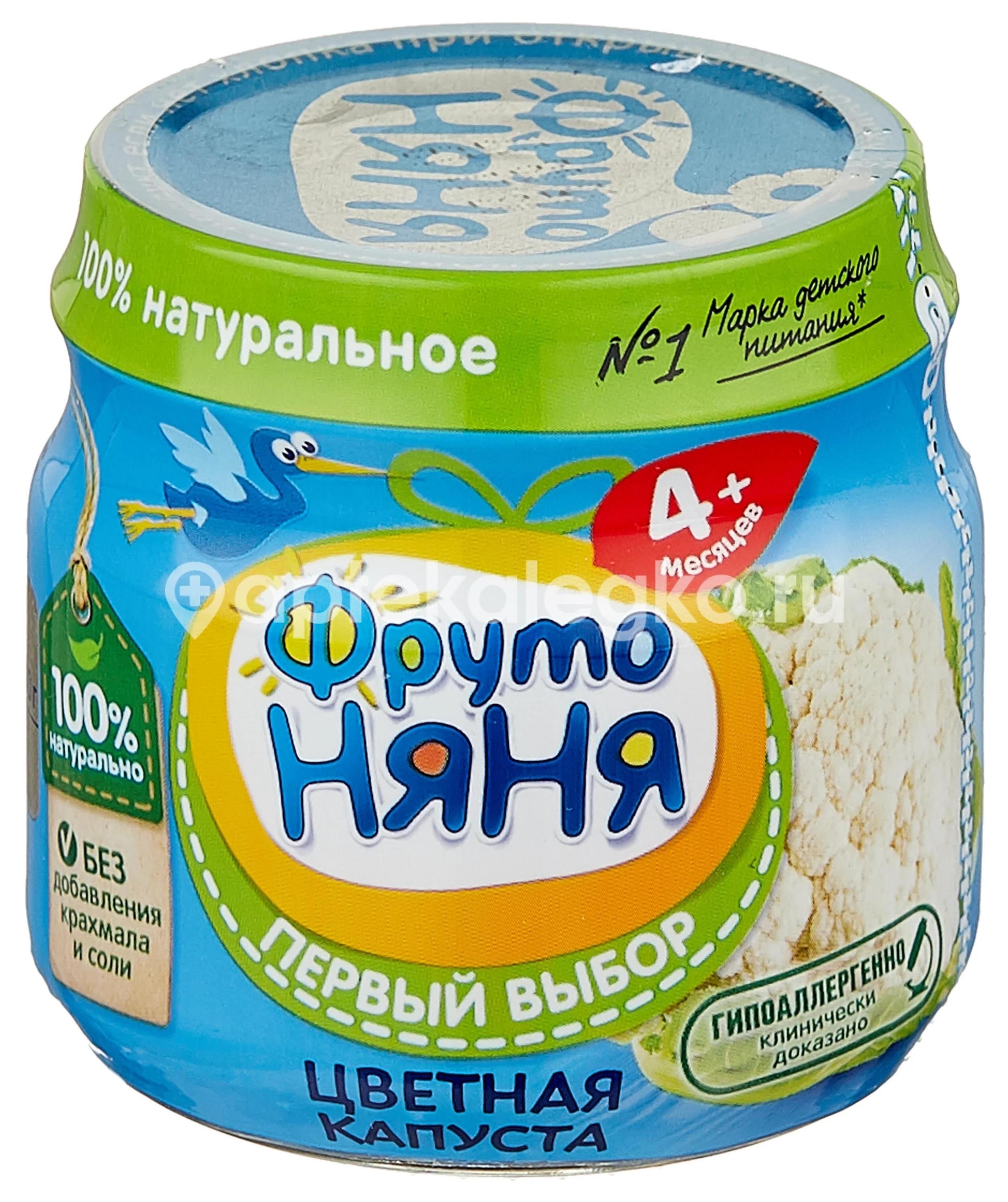 Фрутоняня пюре 80г. цвет.капуста + кабачок + брокколи Фрутоняня пюре 80г. цвет.капуста + кабачок + брокколи - 1